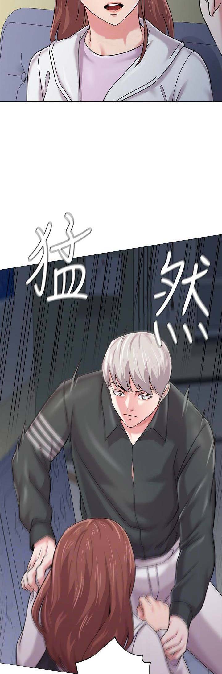 单恋高校漫画,第104话2图