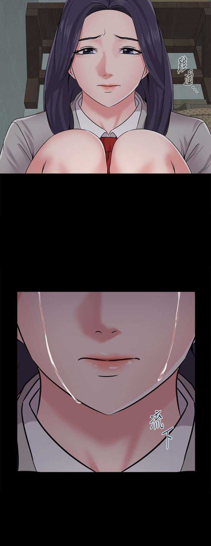 单恋高校漫画,第85话2图