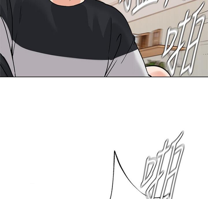 单恋高校漫画,第171话1图