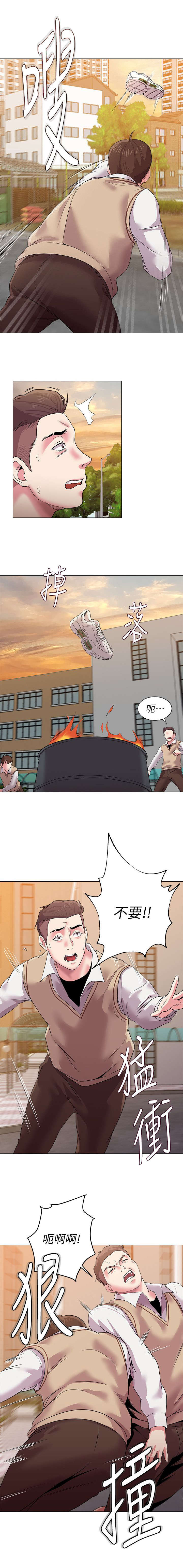 单恋高校漫画,第30话1图
