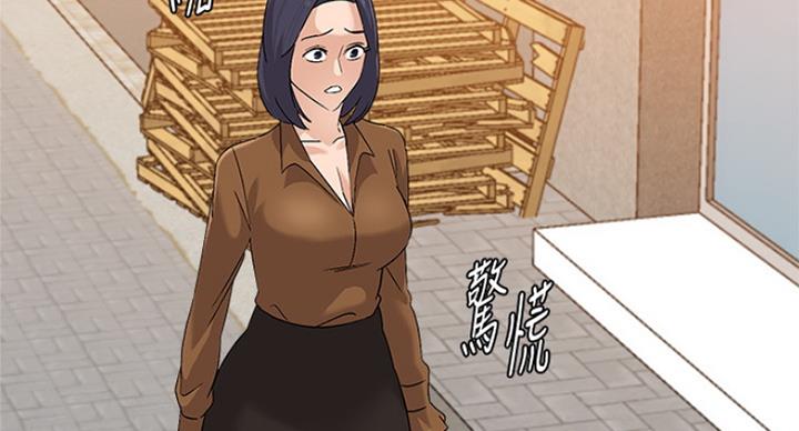 单恋高校漫画,第181话2图