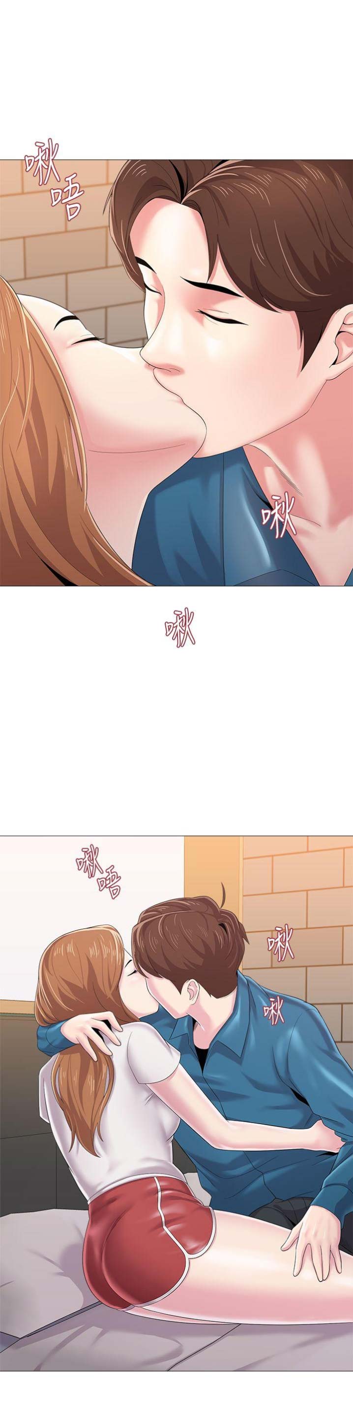 单恋高校漫画,第63话1图