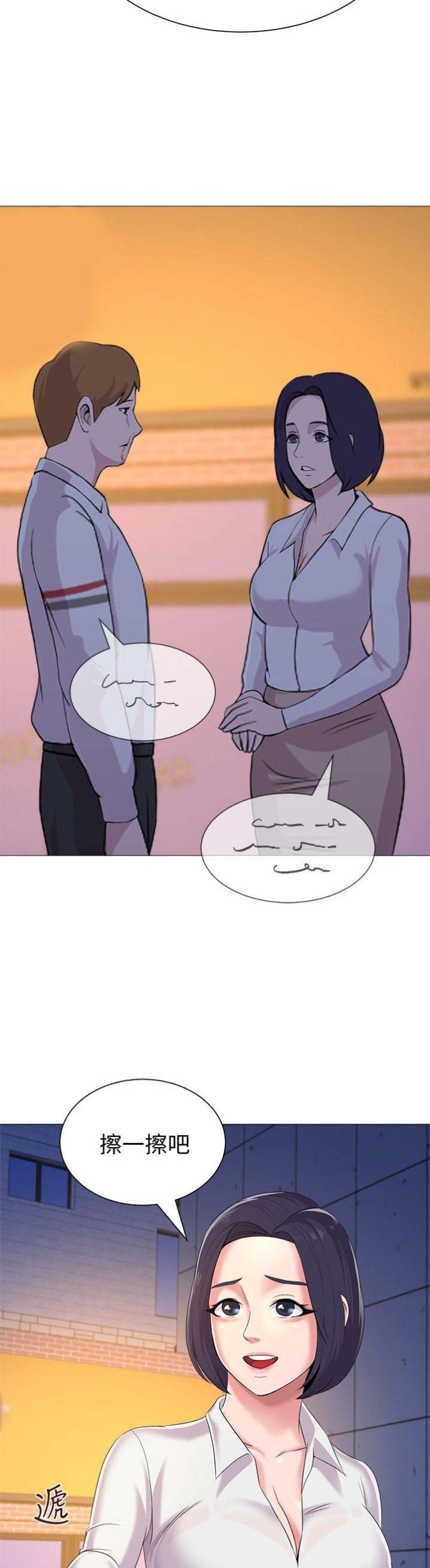 单恋高校漫画,第48话2图