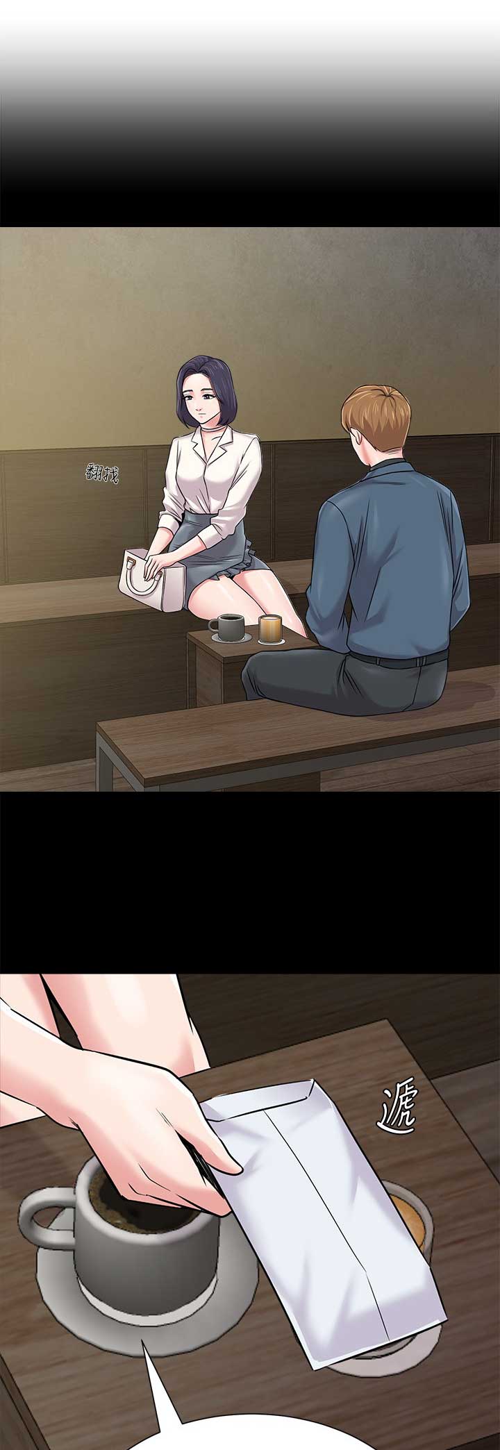 单恋高校漫画,第157话1图