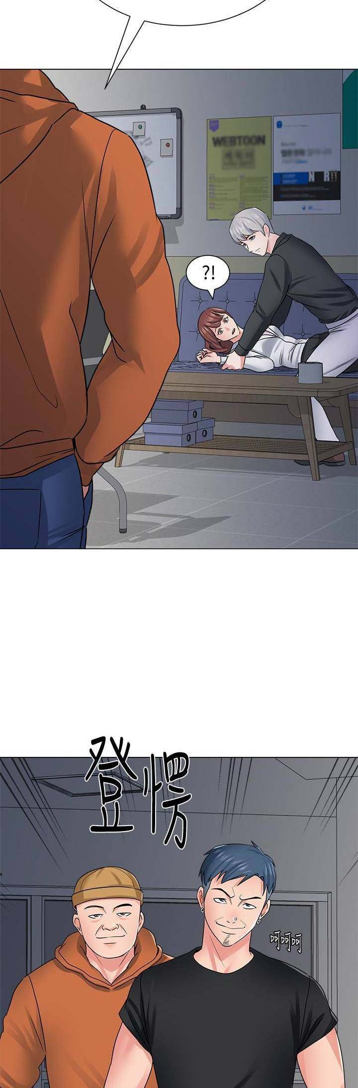 单恋高校漫画,第104话2图