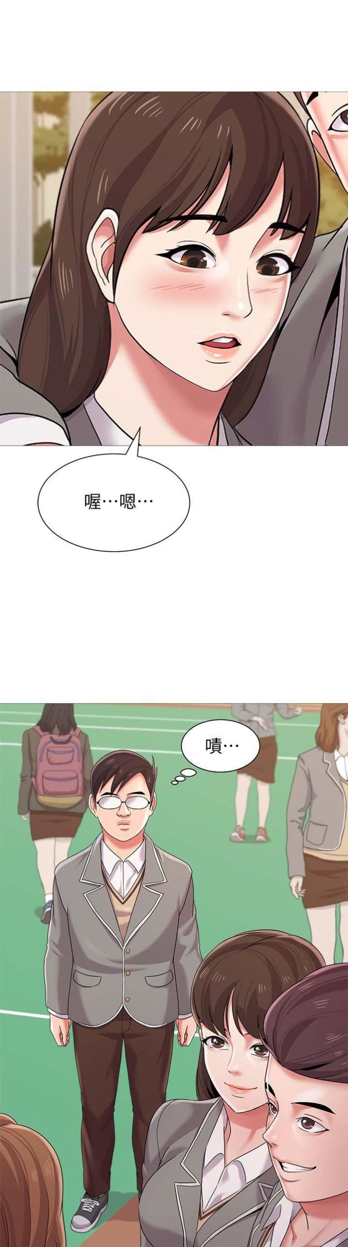 单恋高校漫画,第57话2图