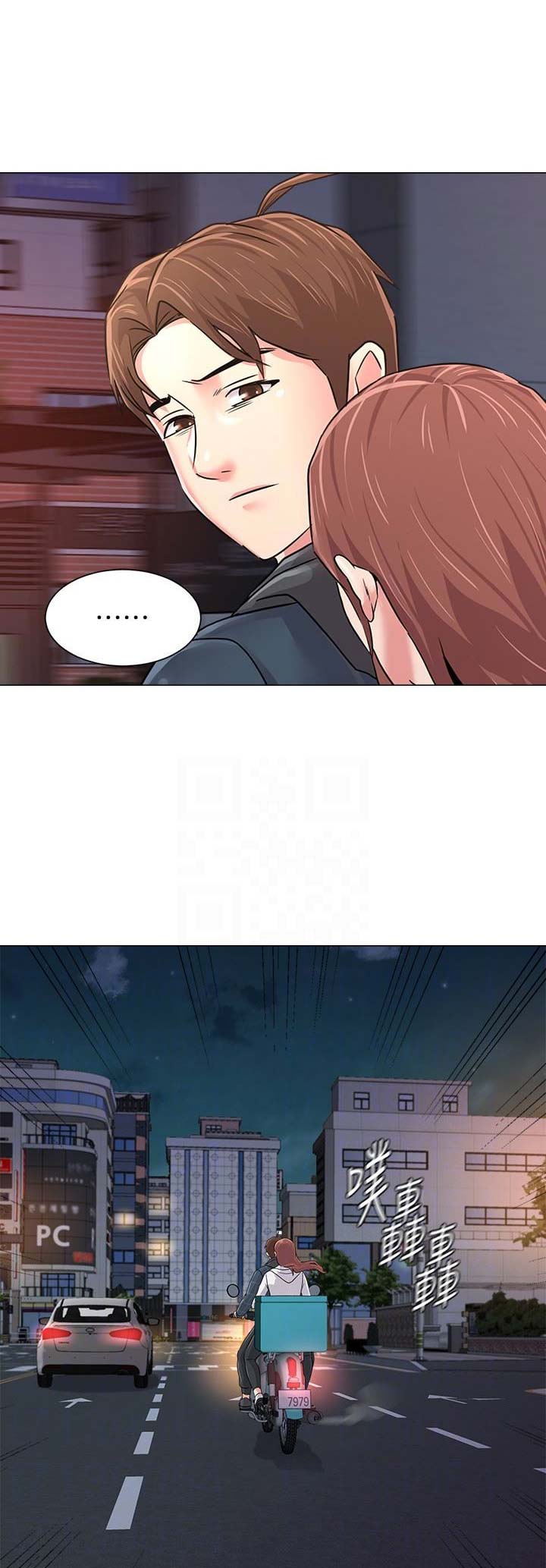 单恋高校漫画,第107话1图
