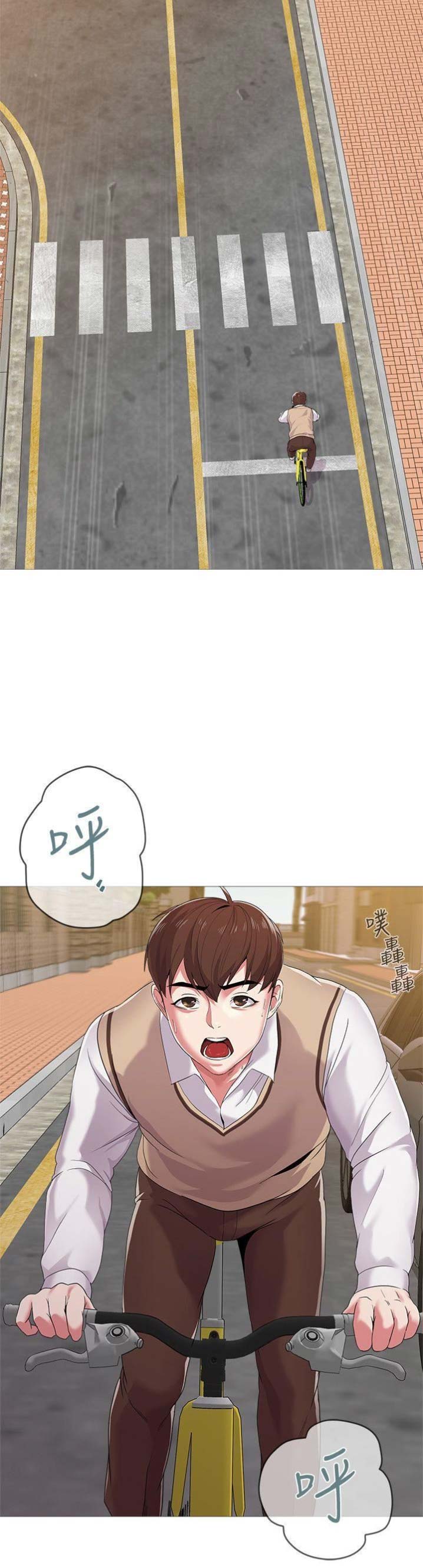 单恋高校漫画,第53话1图