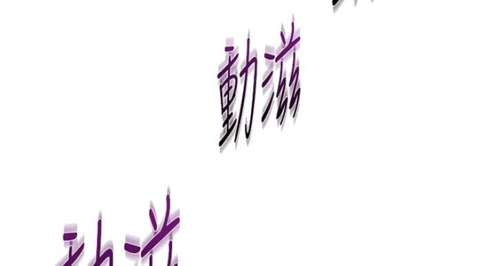 单恋高校漫画,第185话2图
