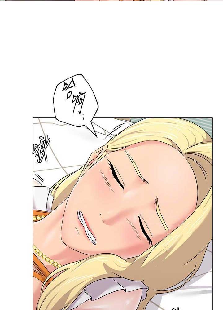 单恋高校漫画,第143话2图