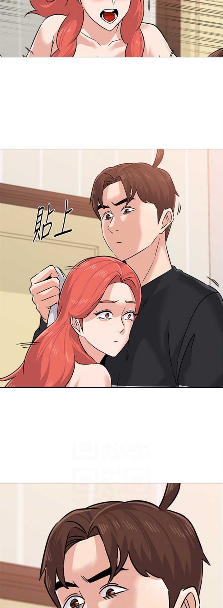单恋高校漫画,第166话2图