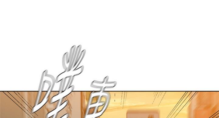 单恋高校漫画,第182话1图