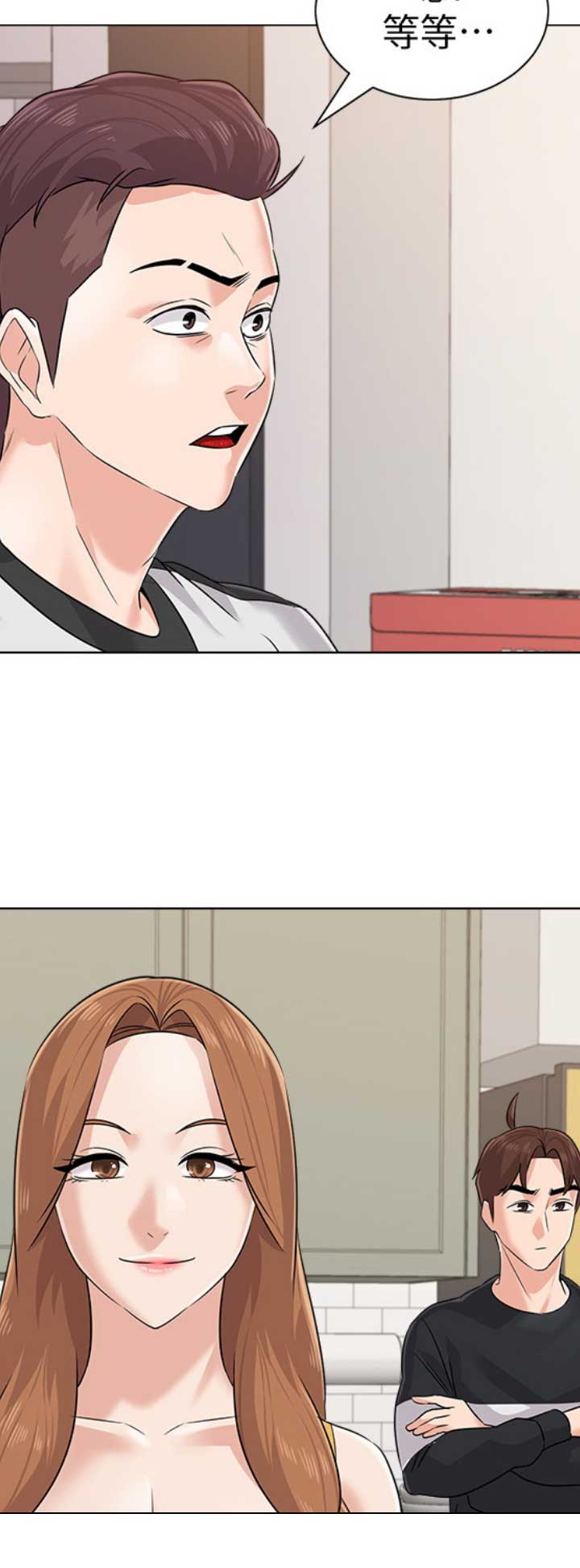 单恋高校漫画,第160话2图