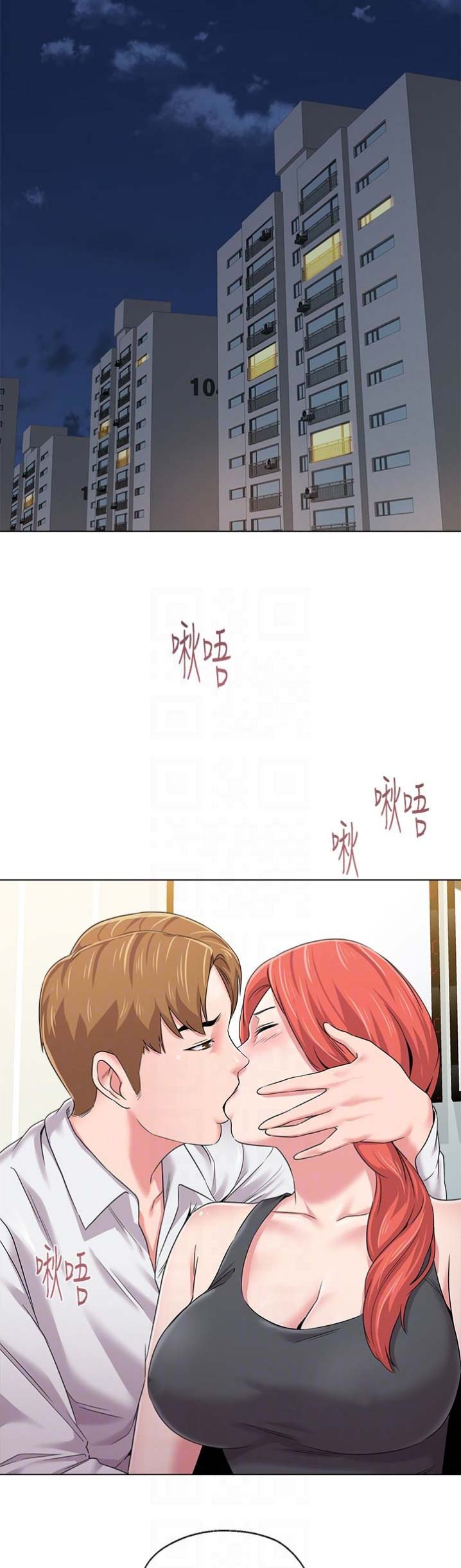 单恋高校漫画,第86话2图