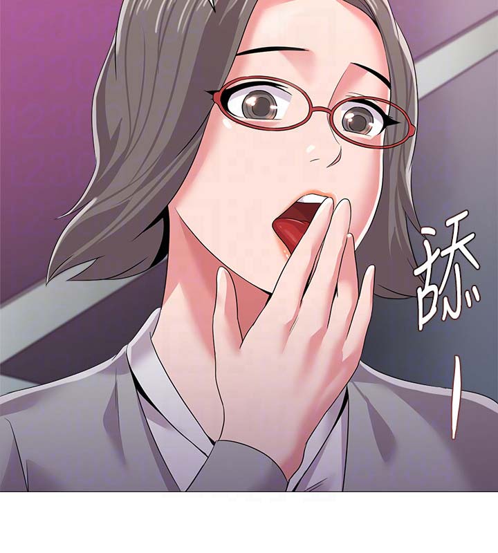 单恋高校漫画,第45话1图