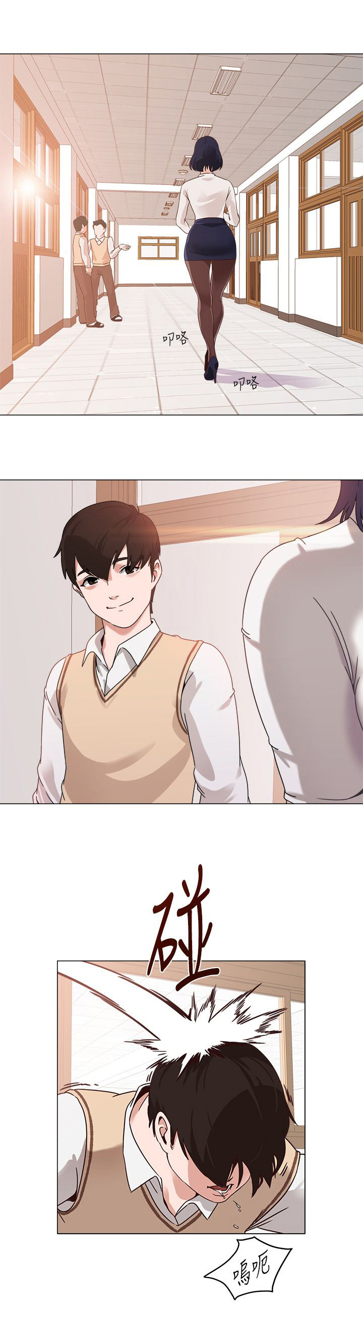 单恋高校漫画,第1话2图