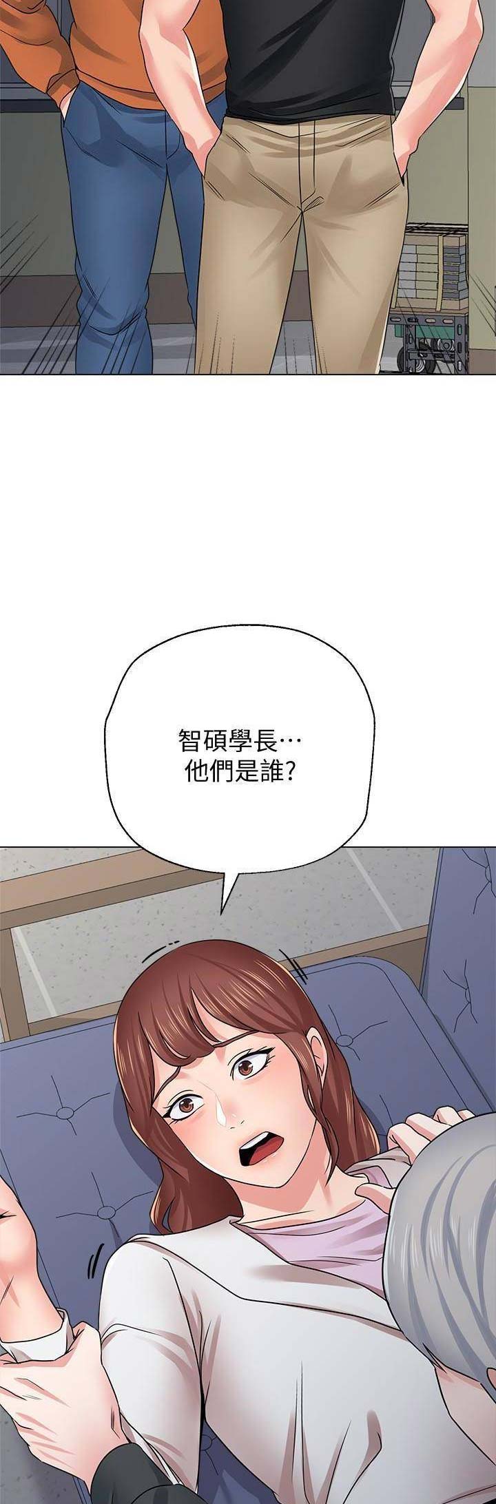 单恋高校漫画,第104话1图