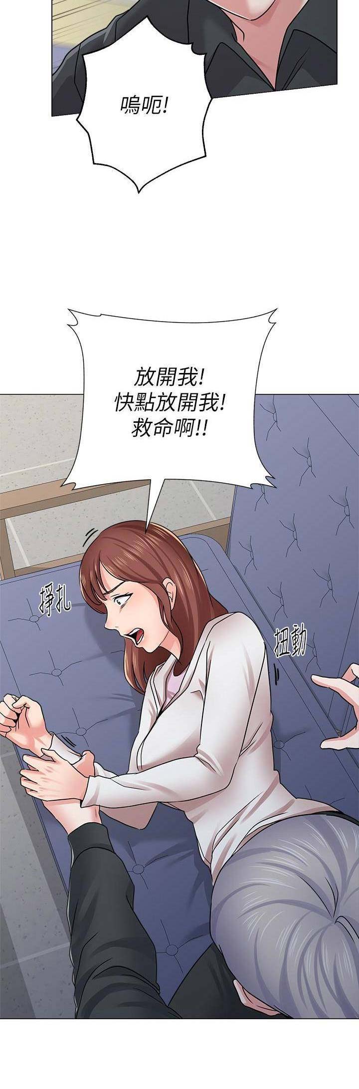 单恋高校漫画,第104话1图