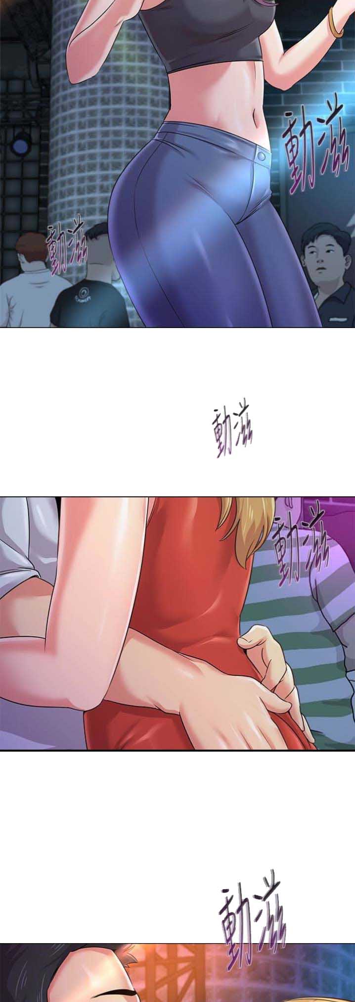 单恋高校漫画,第98话2图