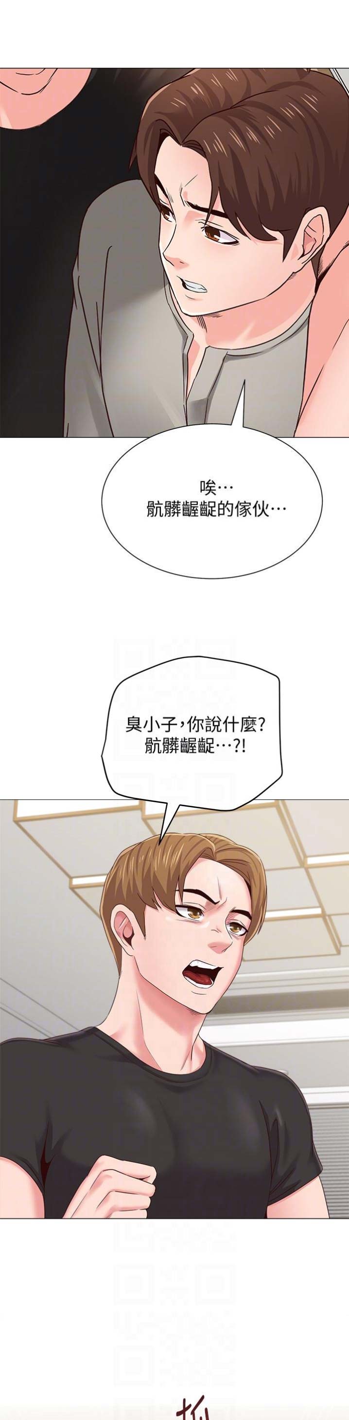 单恋高校漫画,第70话2图