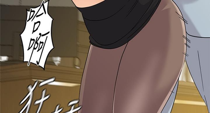 单恋高校漫画,第177话1图