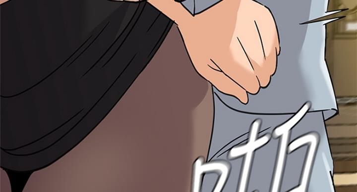 单恋高校漫画,第177话1图