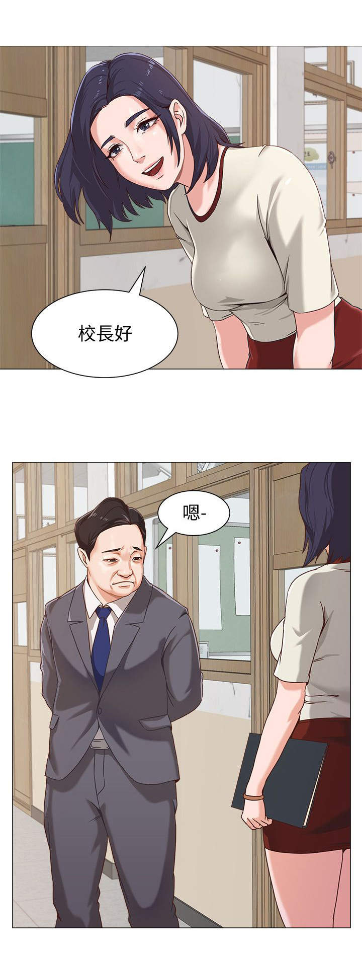 单恋高校漫画,第6话1图