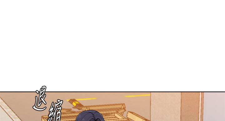 单恋高校漫画,第181话1图