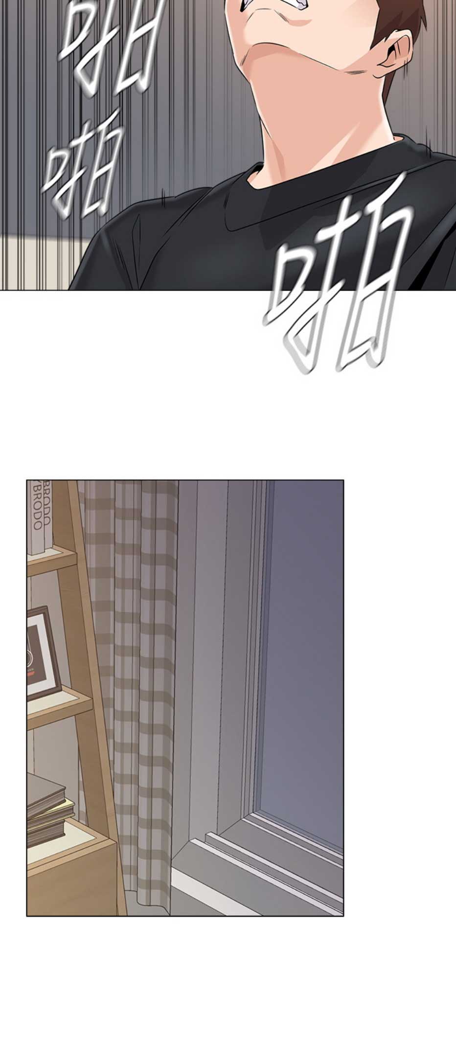 单恋高校漫画,第159话1图
