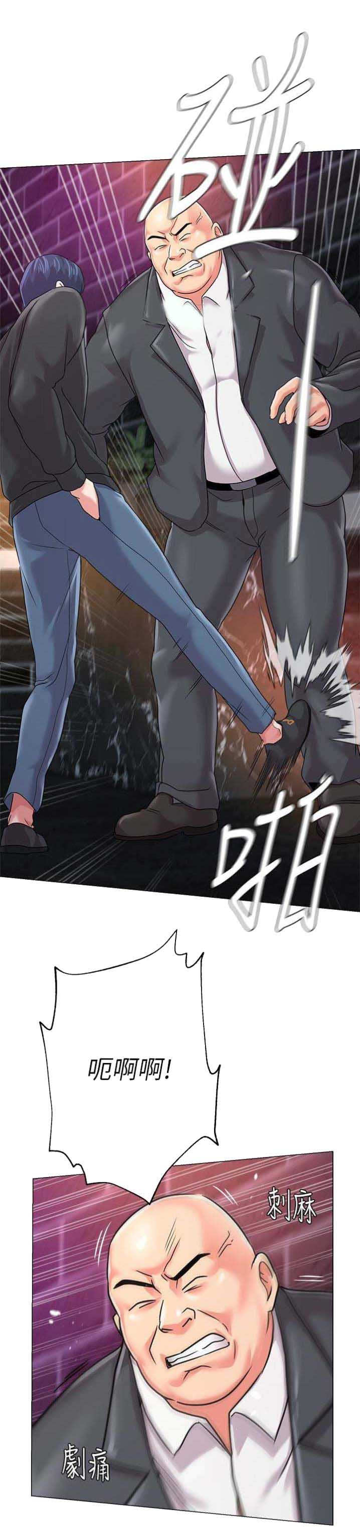 单恋高校漫画,第101话1图