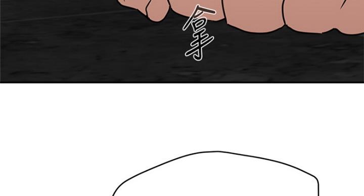 单恋高校漫画,第187话2图