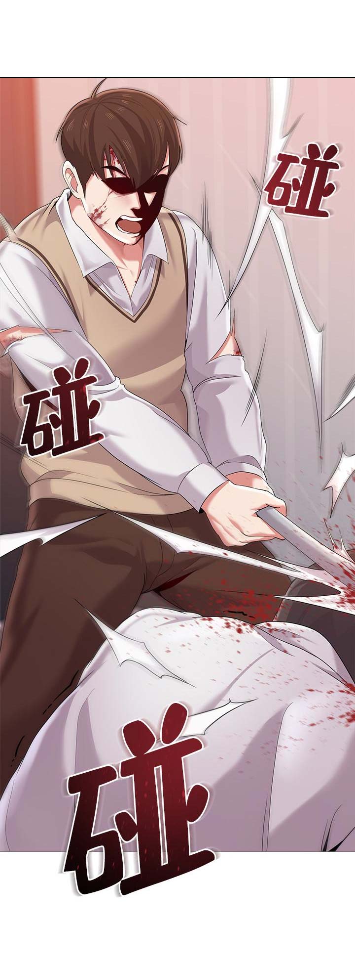 单恋高校校园漫画,第55话2图