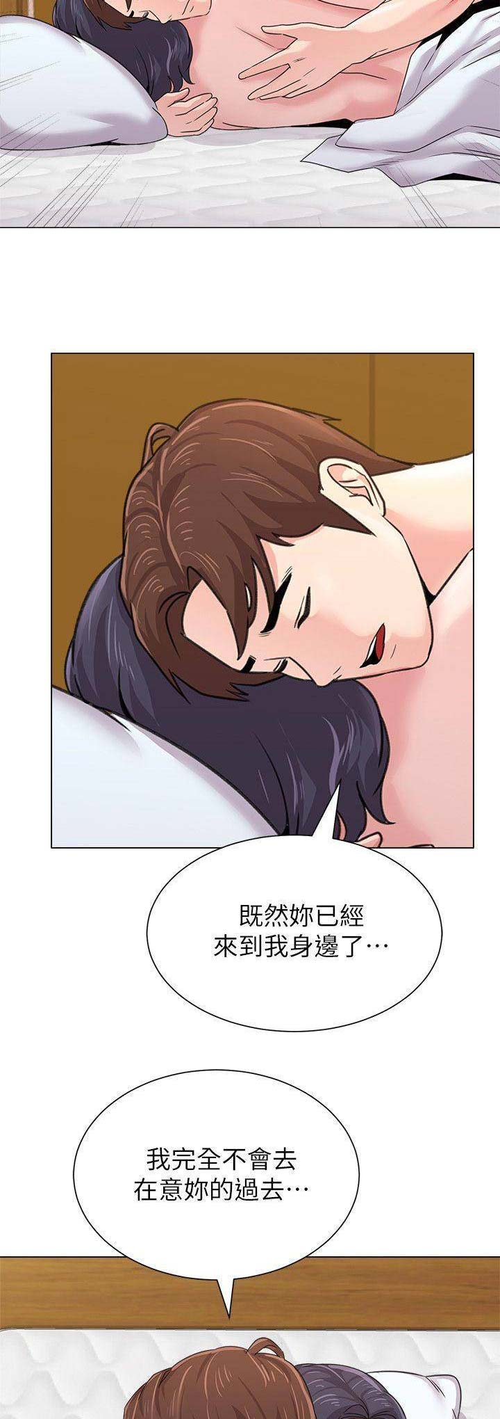 单恋高校漫画,第130话2图