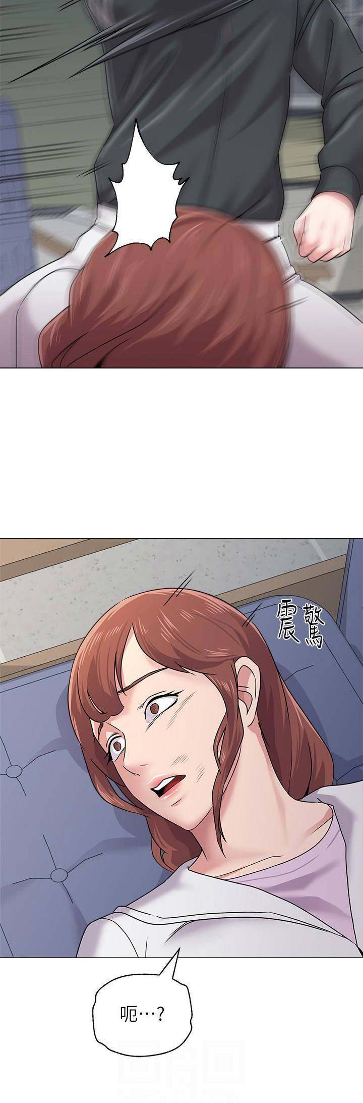 单恋高校漫画,第104话1图