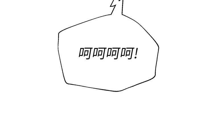 单恋高校漫画,第155话1图