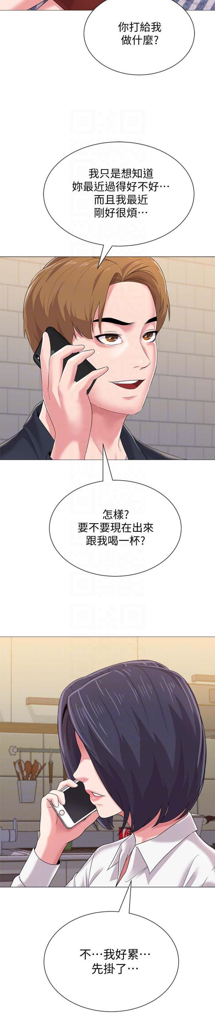 单恋高校漫画,第65话2图