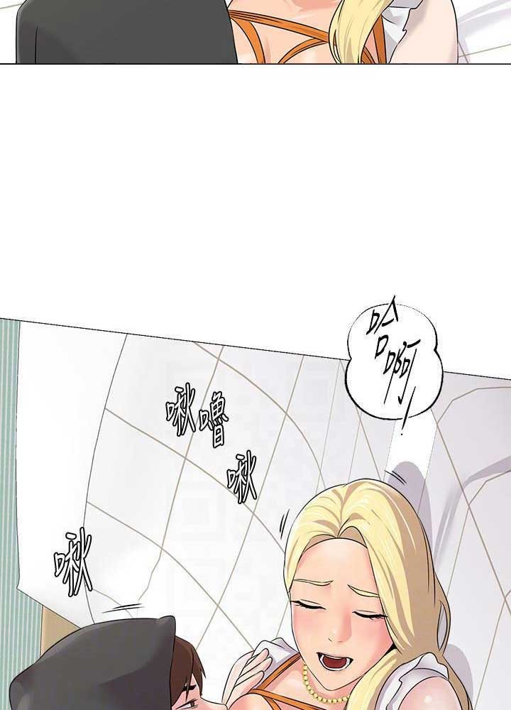 单恋高校漫画,第143话1图