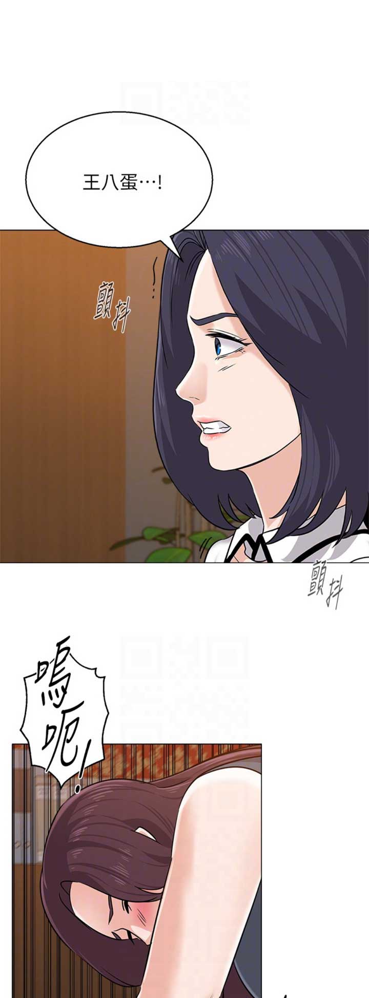 单恋高校漫画,第161话2图
