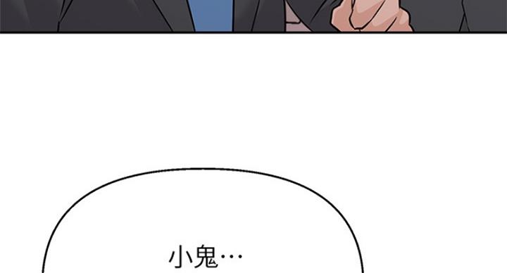 单恋高校漫画,第186话2图