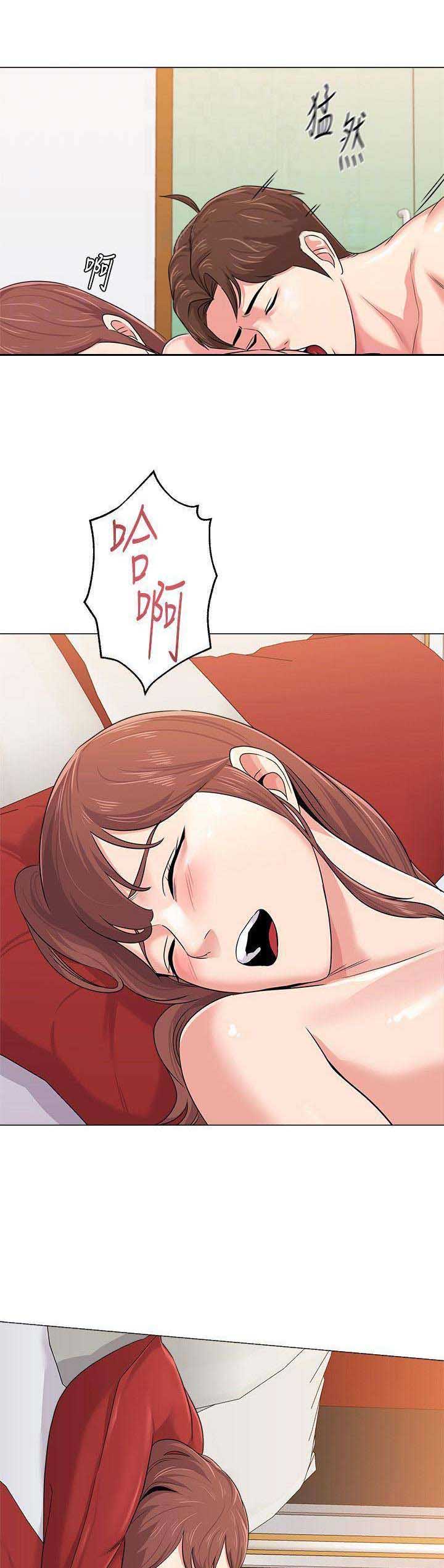 单恋高校漫画,第110话2图