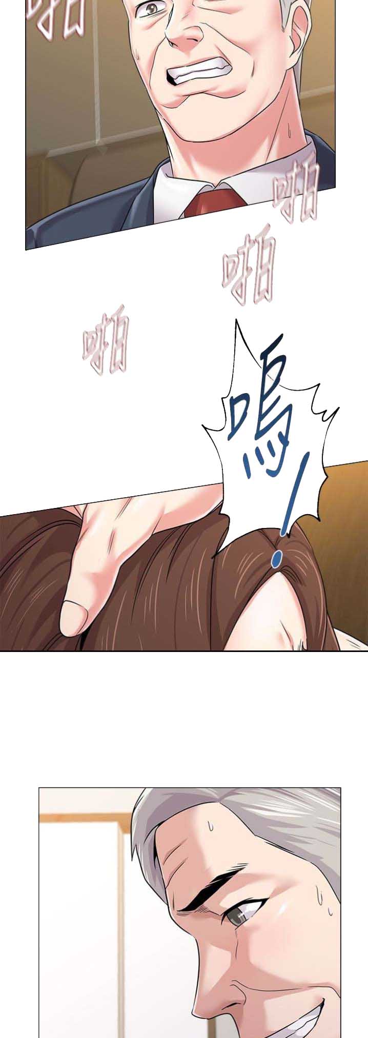 单恋高校漫画,第97话2图