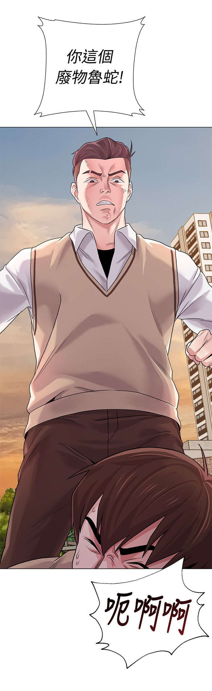 单恋高校漫画,第30话2图
