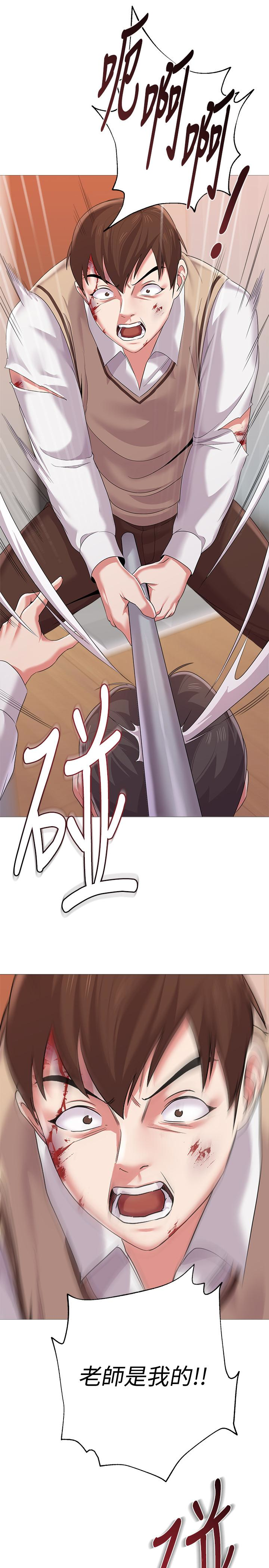 单恋高校校园漫画,第55话1图