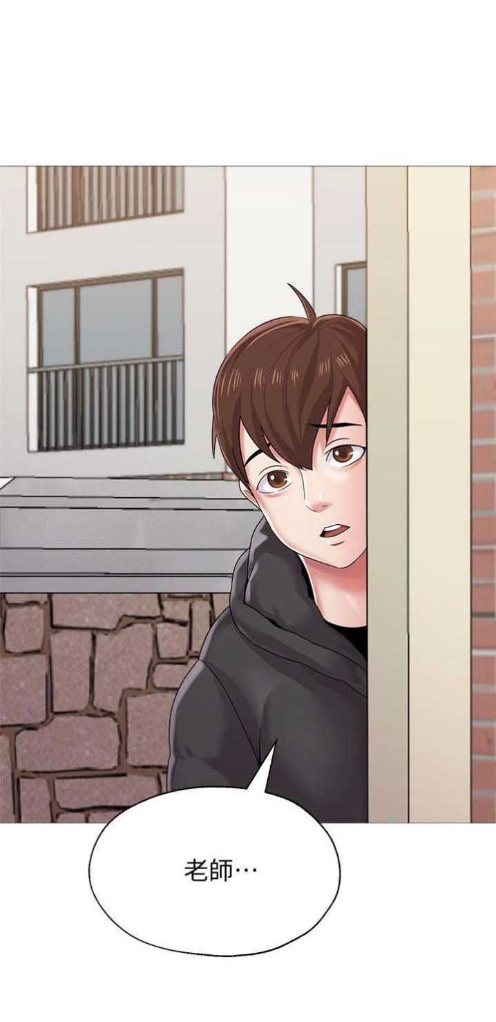 单恋高校漫画,第57话1图