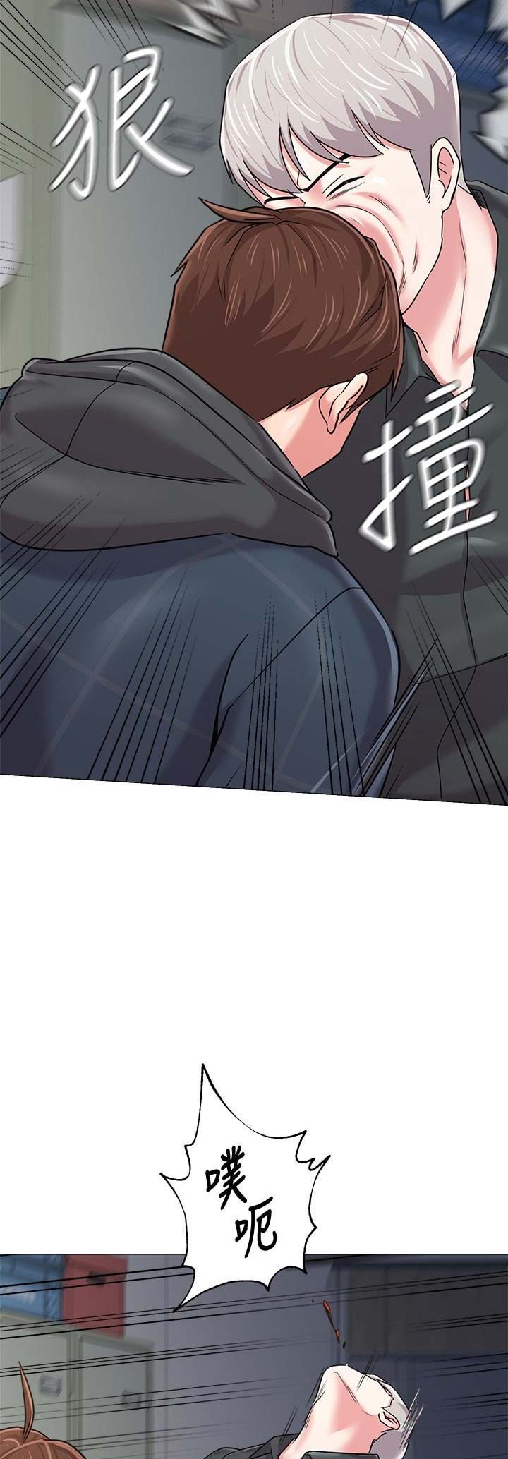 单恋高校漫画,第105话1图
