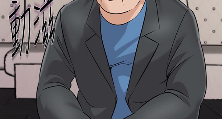 单恋高校漫画,第185话2图
