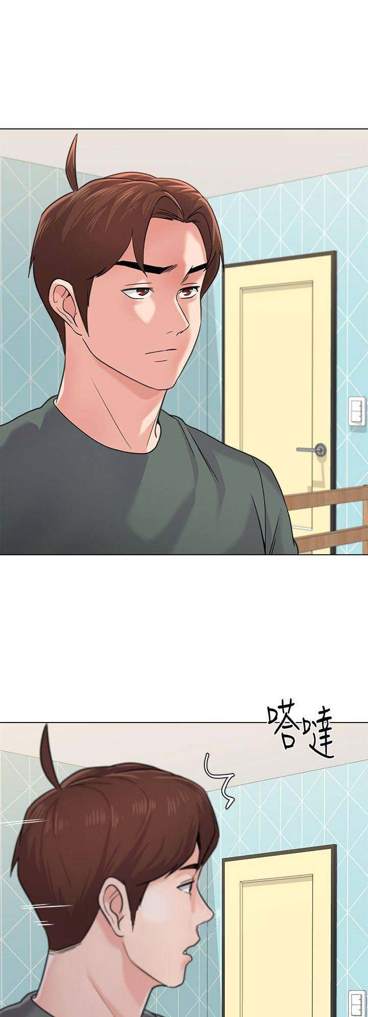 单恋高校漫画,第120话1图