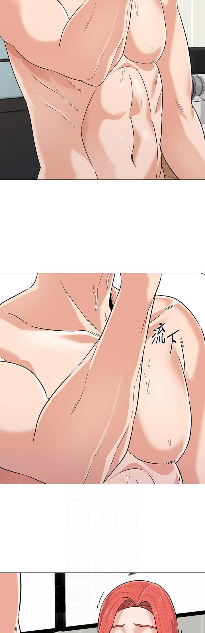 单恋高校漫画,第152话2图