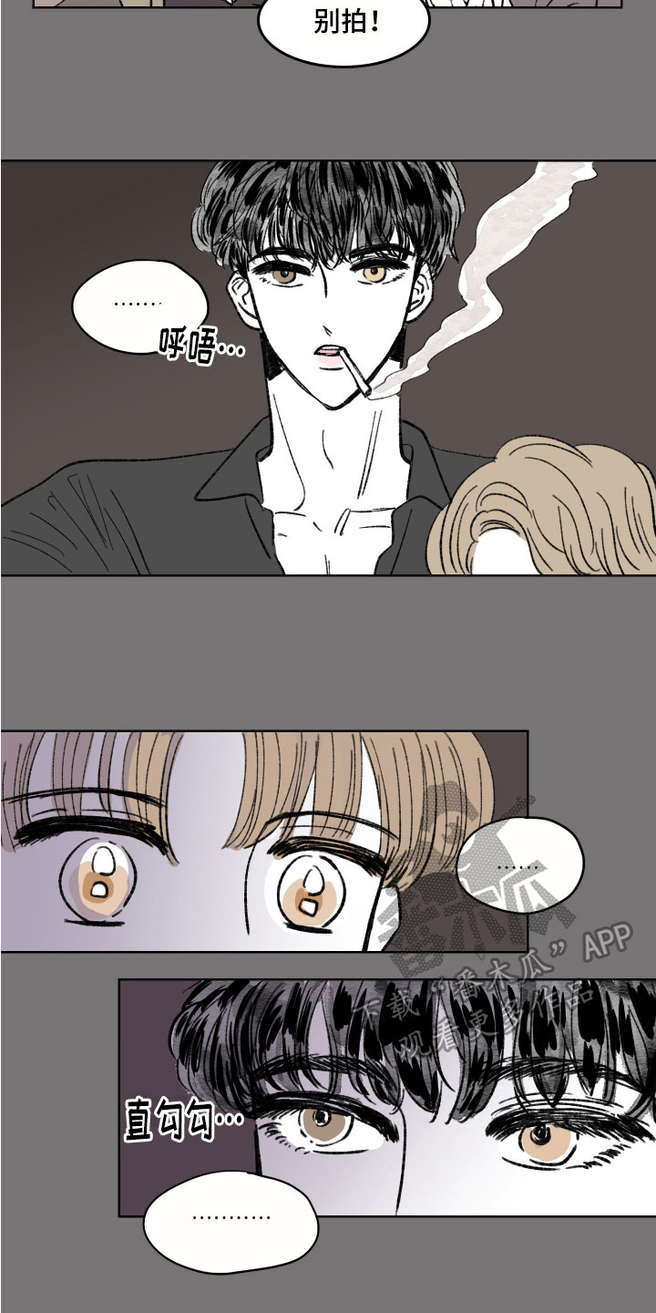 恋爱三角漫画,第4章：目标2图
