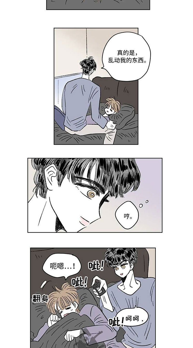 恋爱三角漫画,第55章：药？2图